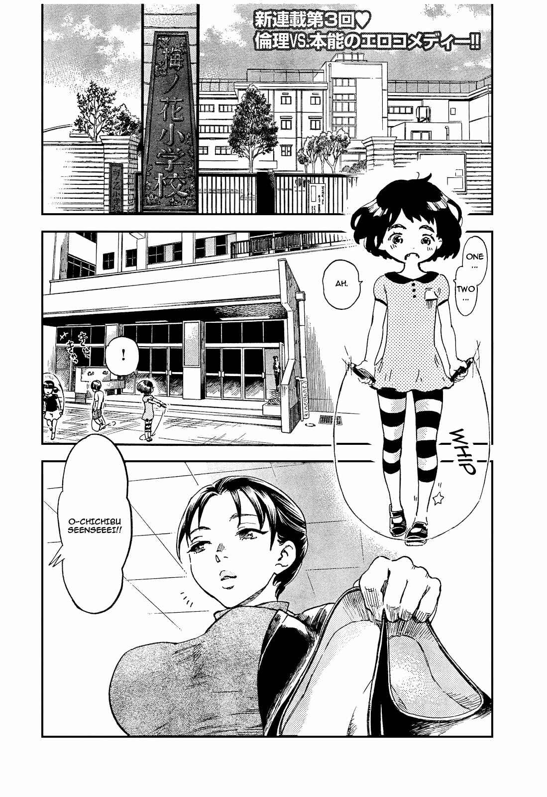 Saseyo Eroika Chapter 3 - Page 3
