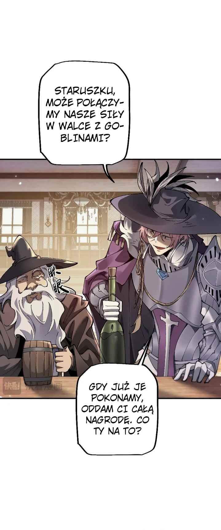 Goblin's Ascent: From Loser to Winner Chapter 26 - Page 17