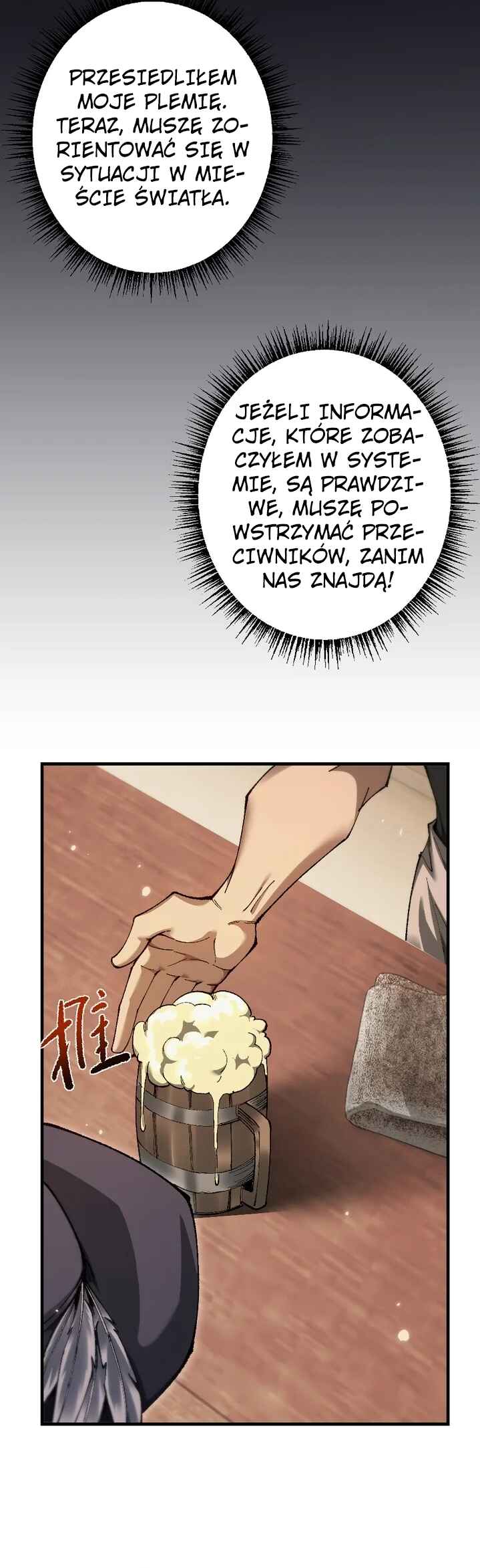 Goblin's Ascent: From Loser to Winner Chapter 26 - Page 3
