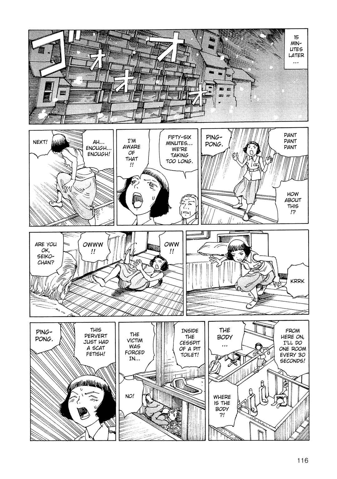 Ranpo Amnesia - 21-banme no Jinkaku Chapter 31 - Page 14