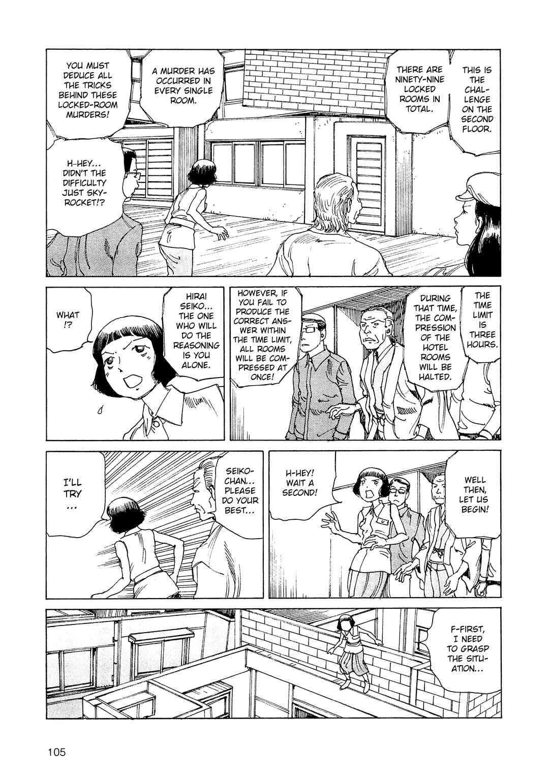 Ranpo Amnesia - 21-banme no Jinkaku Chapter 31 - Page 4