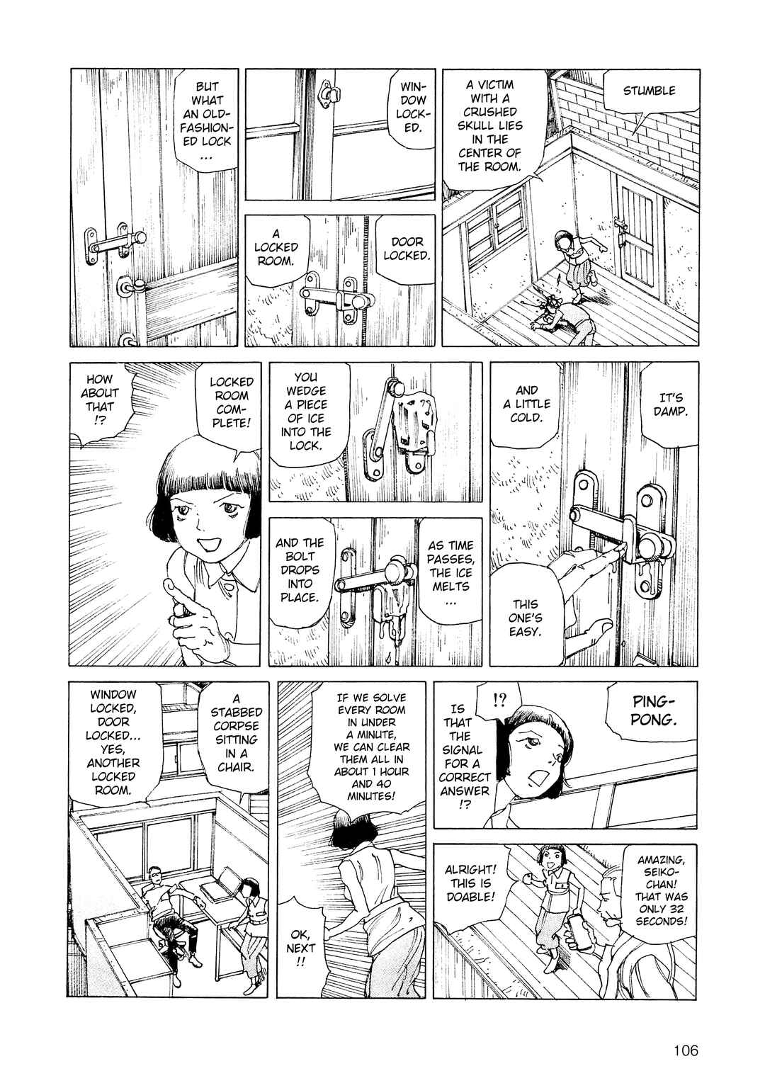 Ranpo Amnesia - 21-banme no Jinkaku Chapter 31 - Page 5