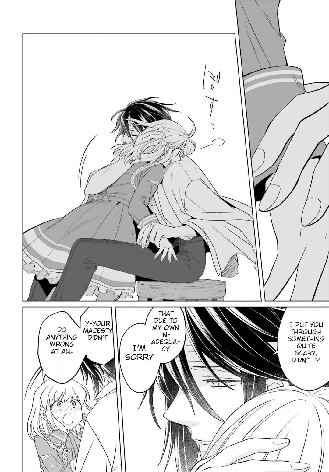 Yarinaoshi Reijou wa Ryuutei Heika o Kouryaku-chuu Chapter 17 - Page 10