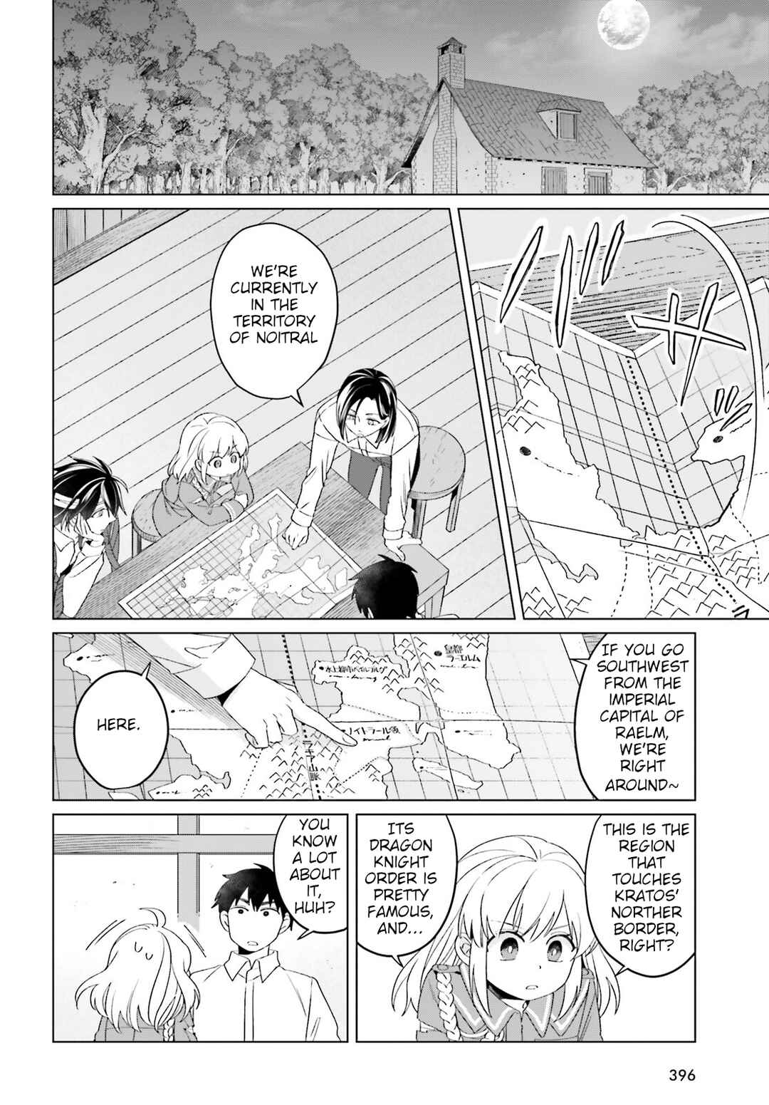 Yarinaoshi Reijou wa Ryuutei Heika o Kouryaku-chuu Chapter 17 - Page 14