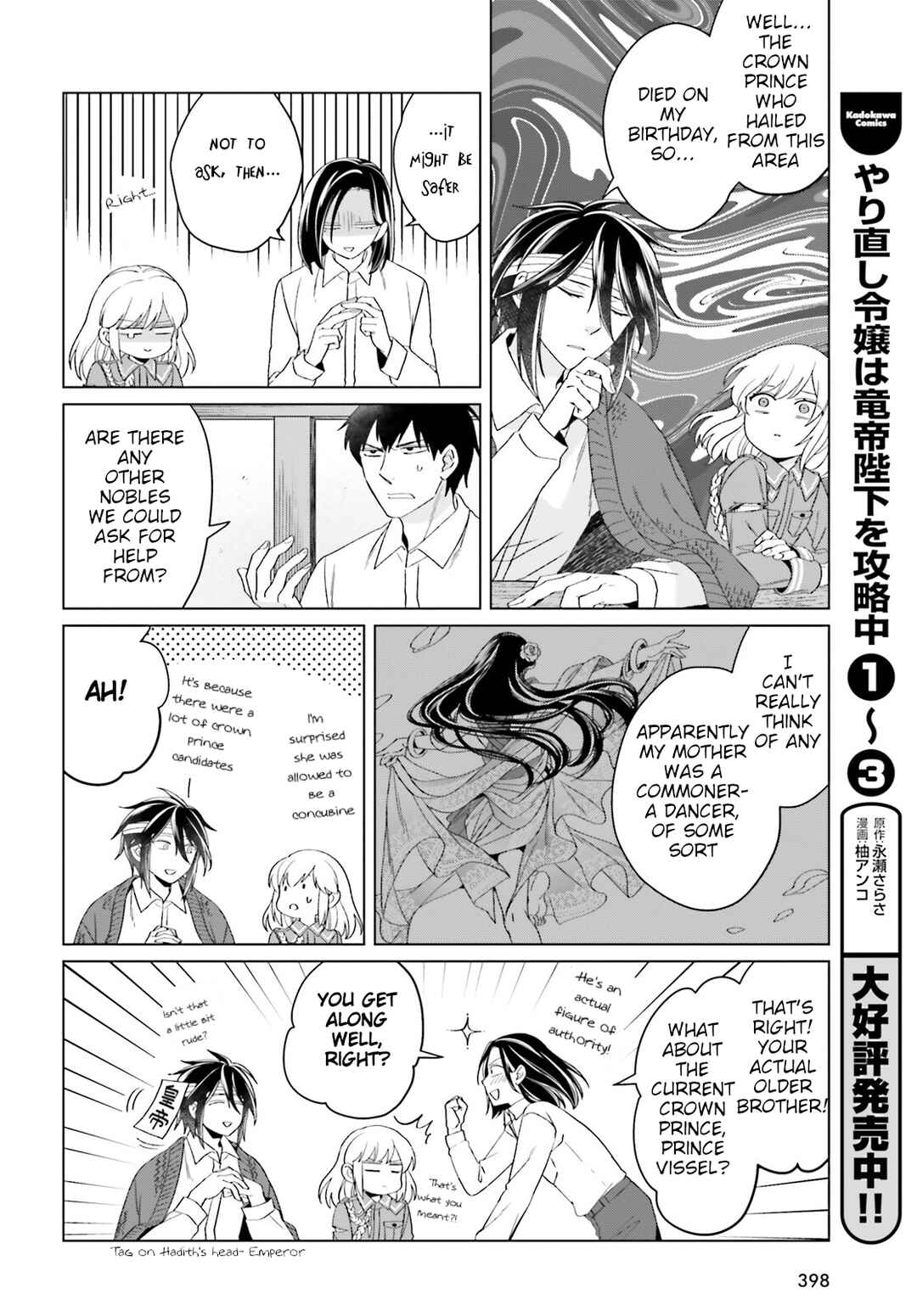 Yarinaoshi Reijou wa Ryuutei Heika o Kouryaku-chuu Chapter 17 - Page 16