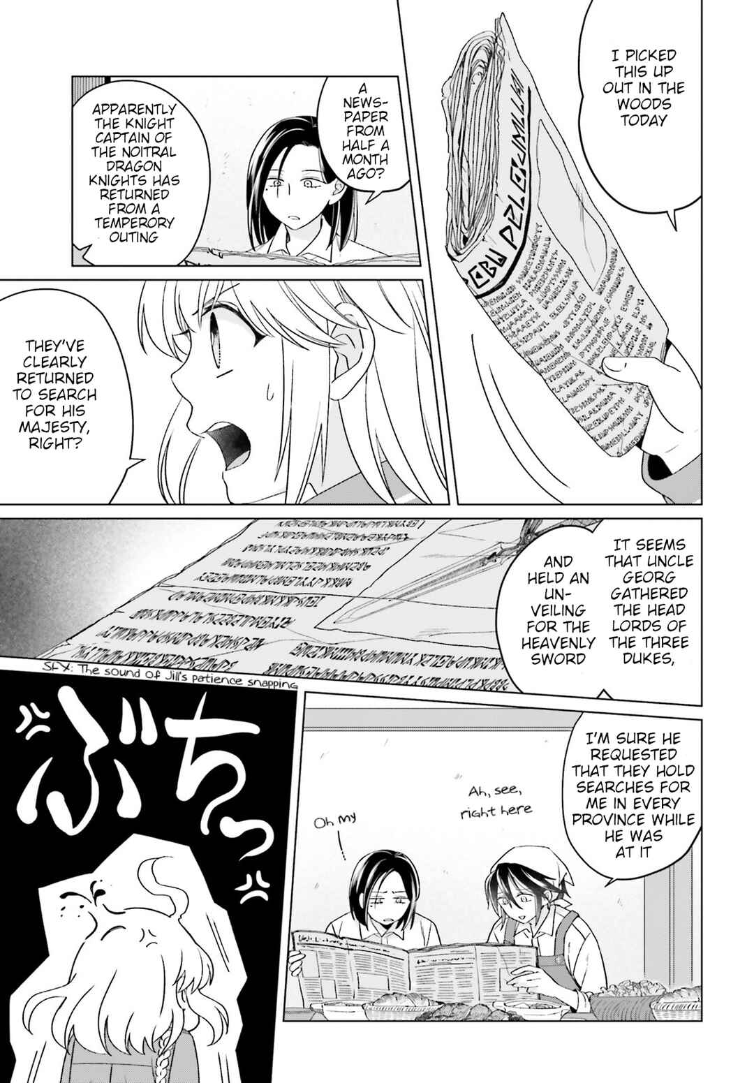 Yarinaoshi Reijou wa Ryuutei Heika o Kouryaku-chuu Chapter 17 - Page 23