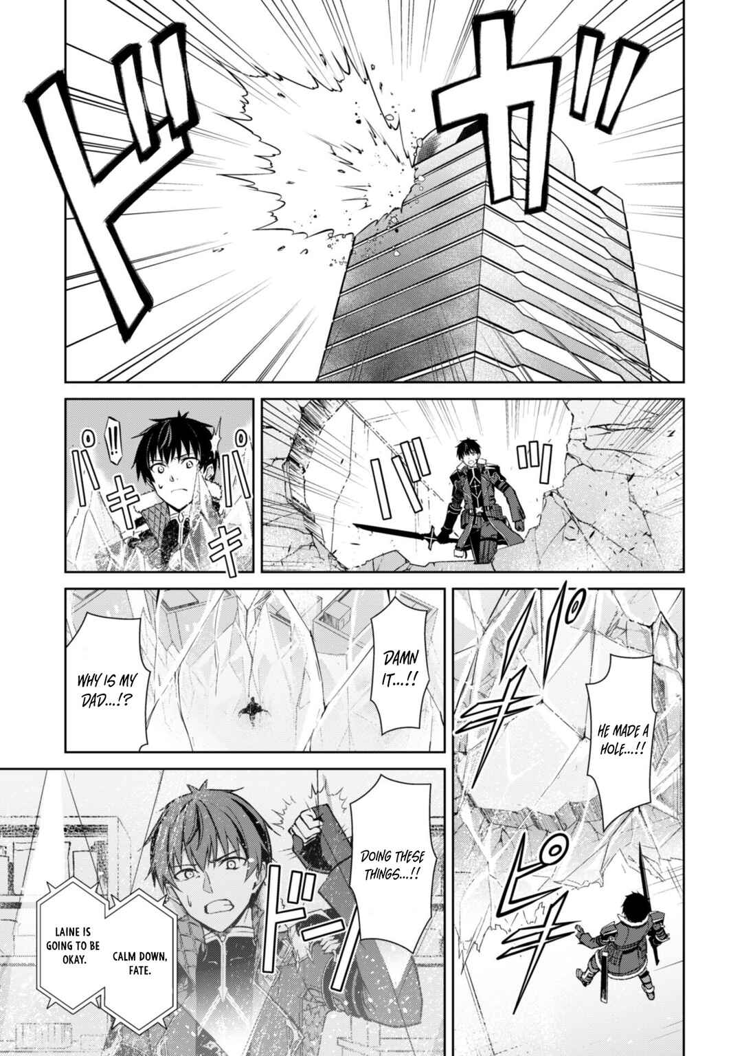 Boushoku no Berserk: Ore dake Level to Iu Gainen o Toppa Suru Chapter 51 - Page 10