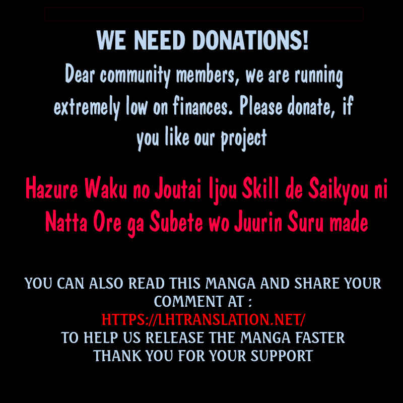 Hazure Waku no [Joutai Ijou Skill] de Saikyou ni Natta Ore ga Subete o Juurin Suru made Chapter 32 - Page 32