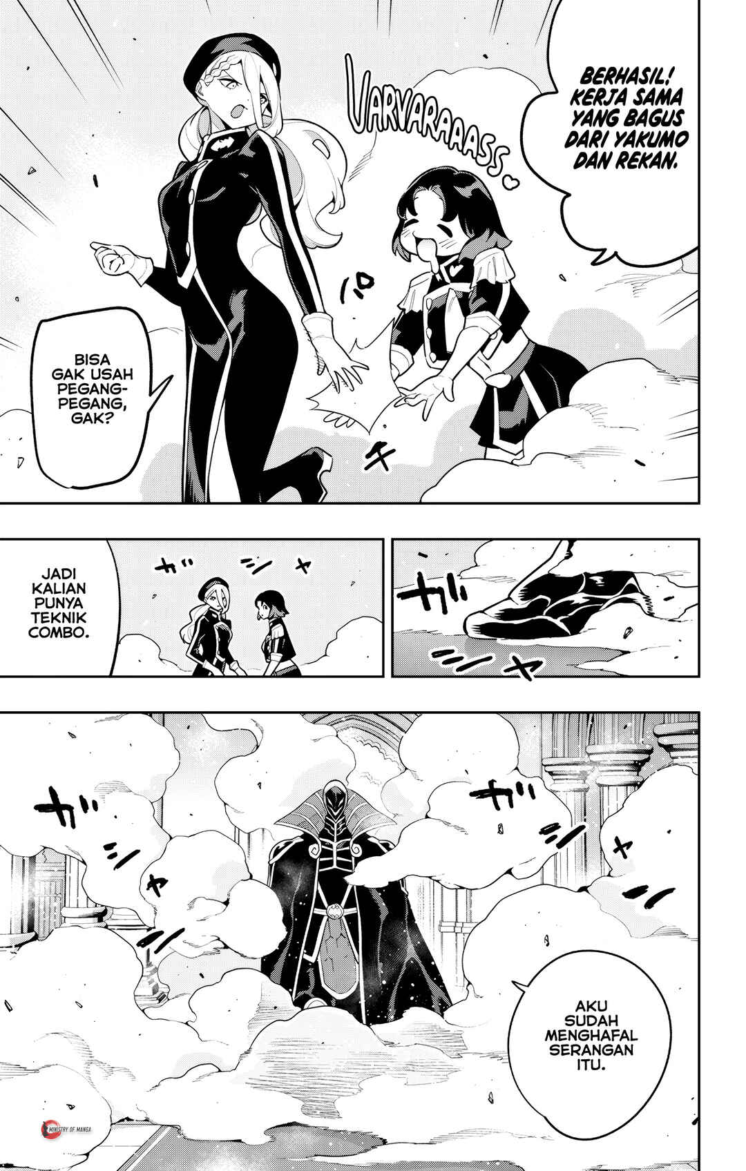 Mato Seihei no Slave Chapter 173 - Page 19