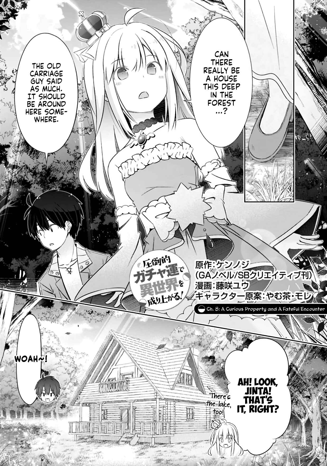 Attouteki Gacha un de Isekai wo Nariagaru! Chapter 8 - Page 1