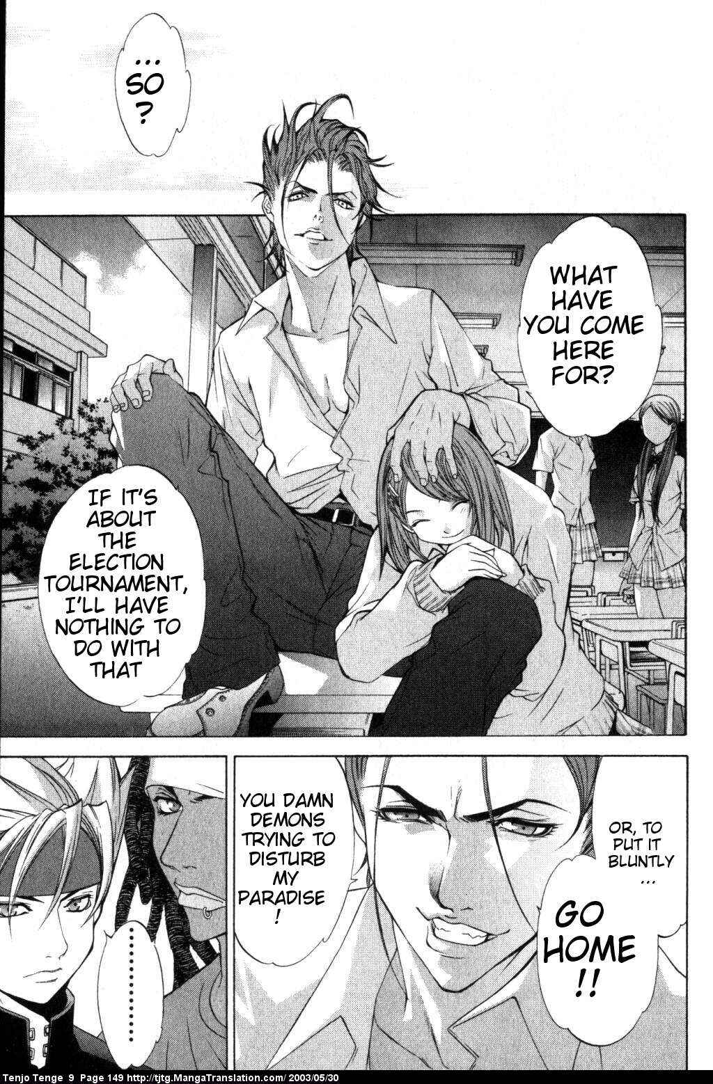 Tenjou Tenge Chapter 56 - Page 11