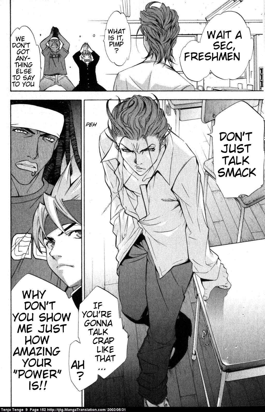 Tenjou Tenge Chapter 56 - Page 14