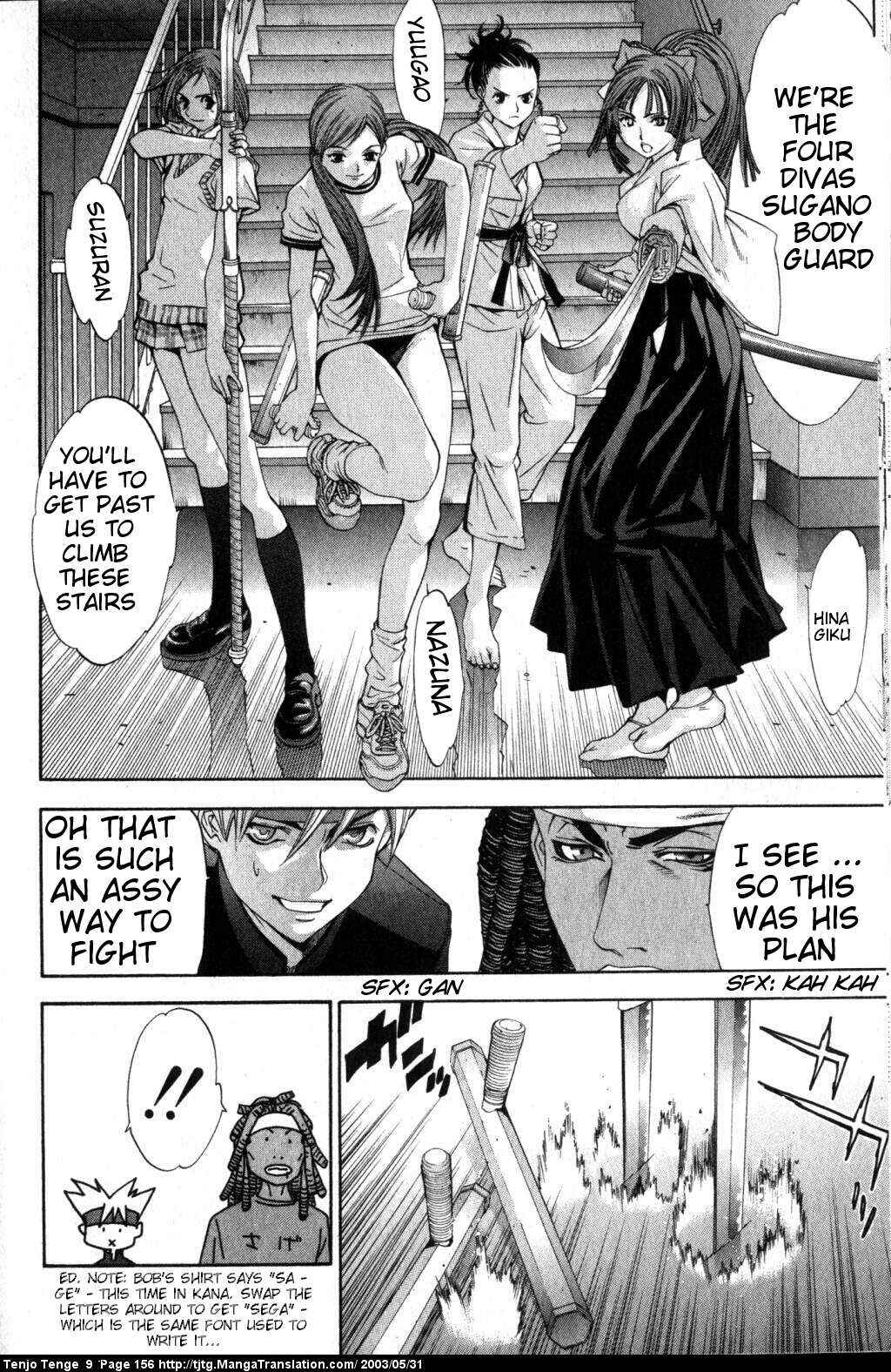 Tenjou Tenge Chapter 56 - Page 18