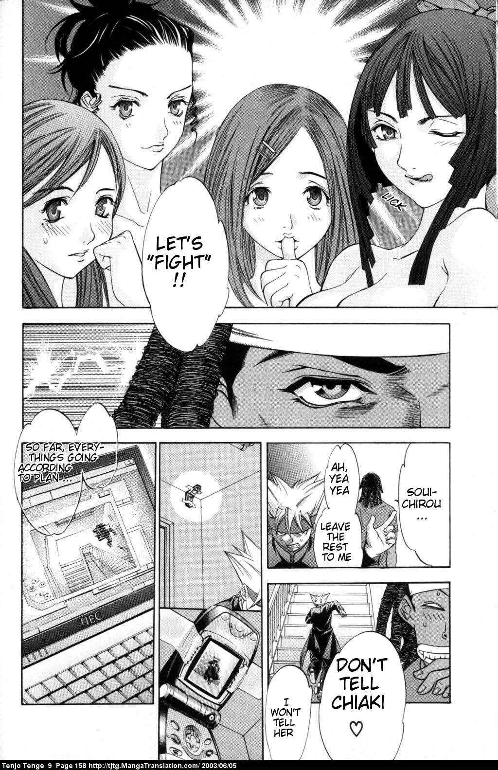 Tenjou Tenge Chapter 56 - Page 20