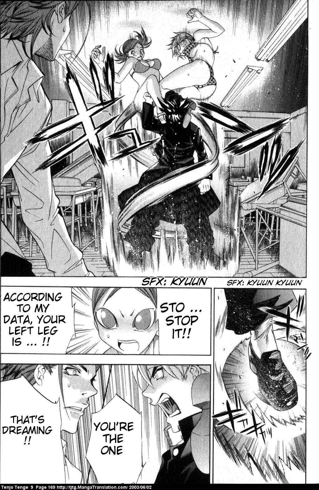 Tenjou Tenge Chapter 56 - Page 30