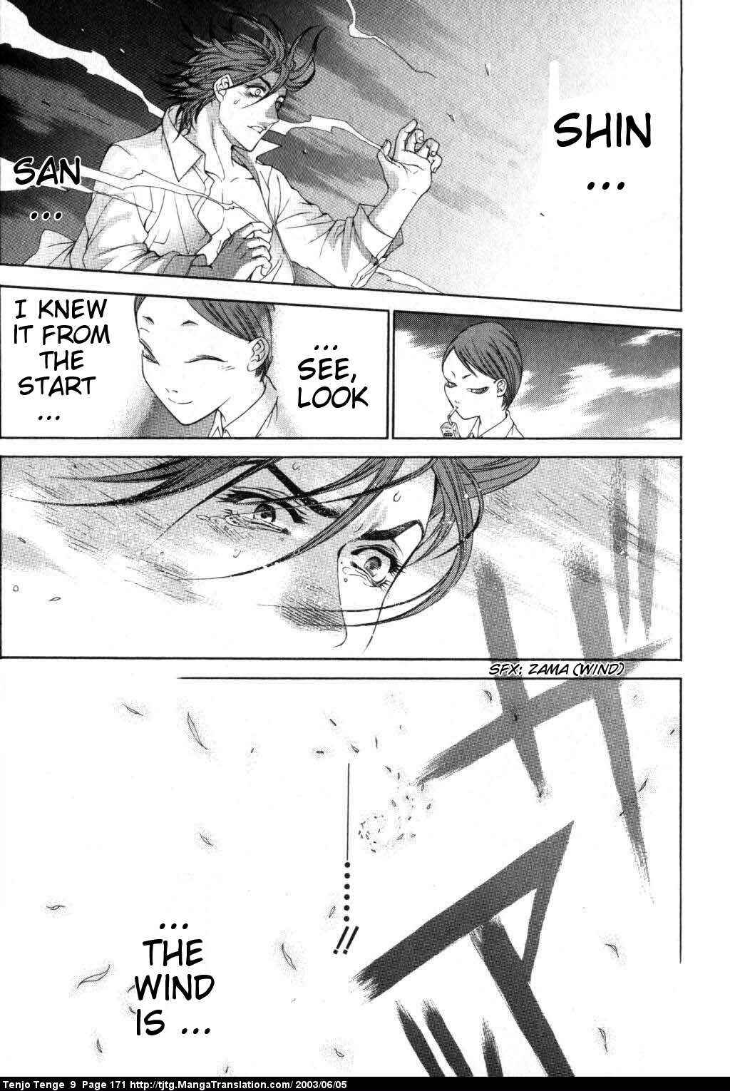 Tenjou Tenge Chapter 56 - Page 32