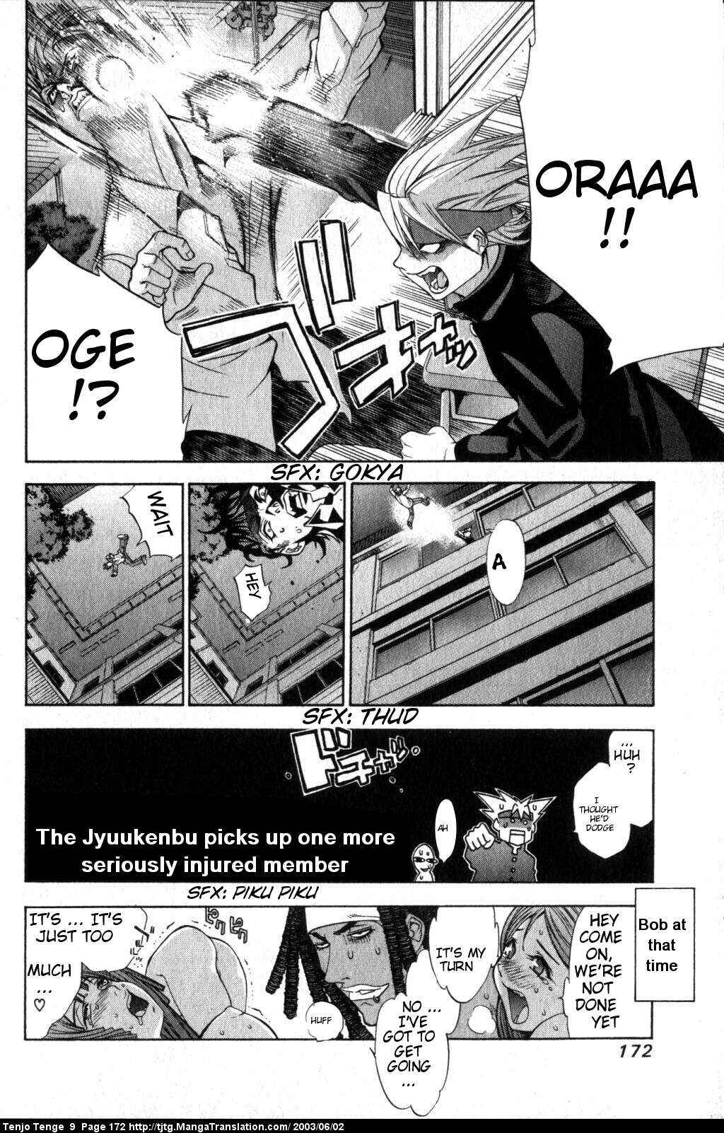 Tenjou Tenge Chapter 56 - Page 33
