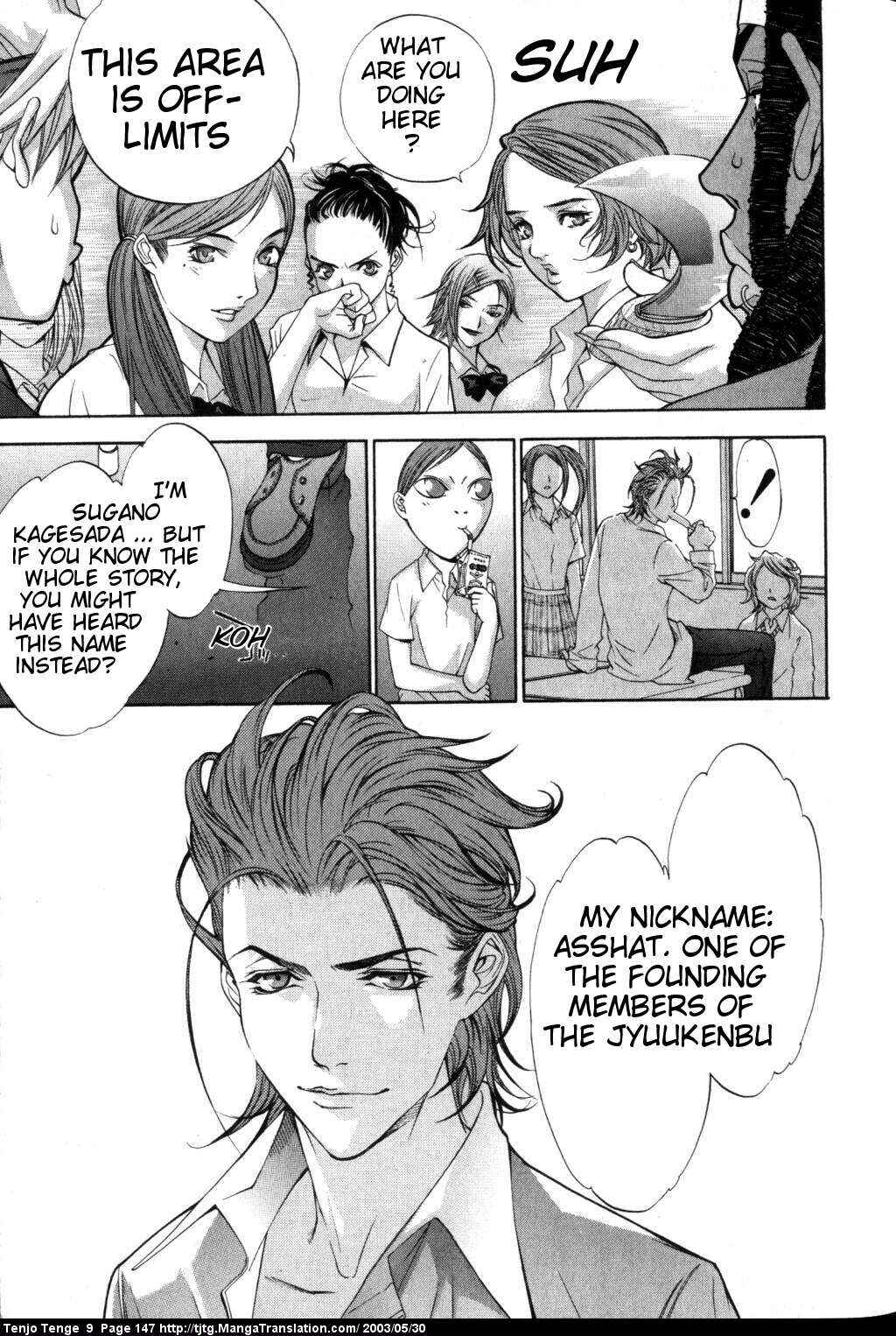 Tenjou Tenge Chapter 56 - Page 9