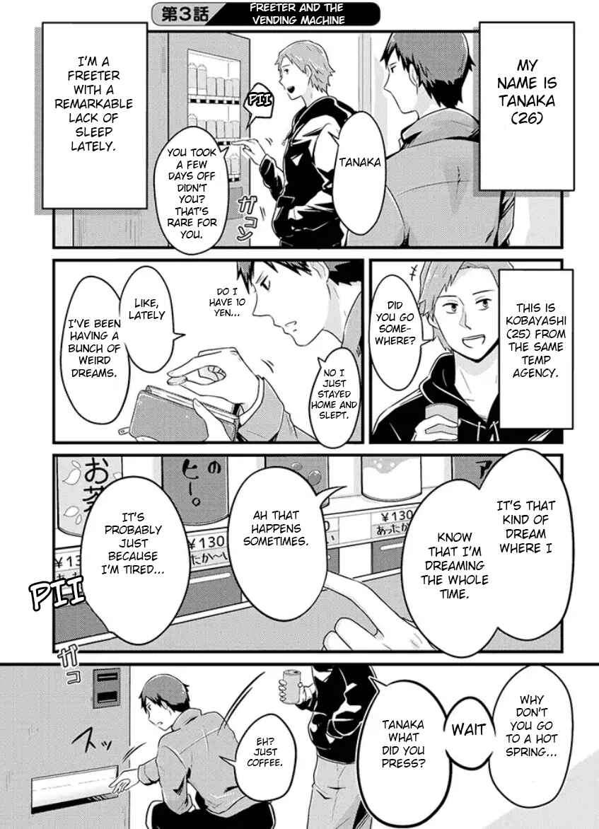 Freeter ga Jimini Isekai Teni Suru Manga Chapter 3 - Page 1