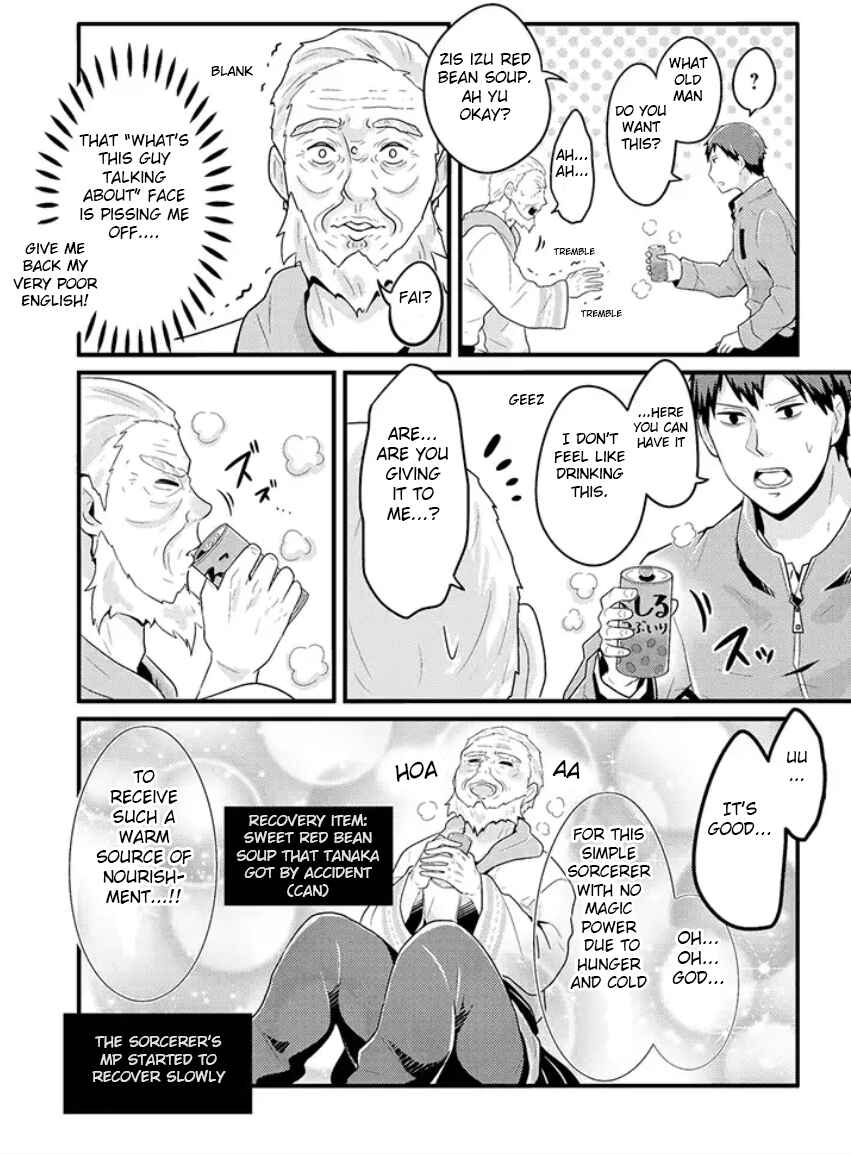 Freeter ga Jimini Isekai Teni Suru Manga Chapter 3 - Page 3