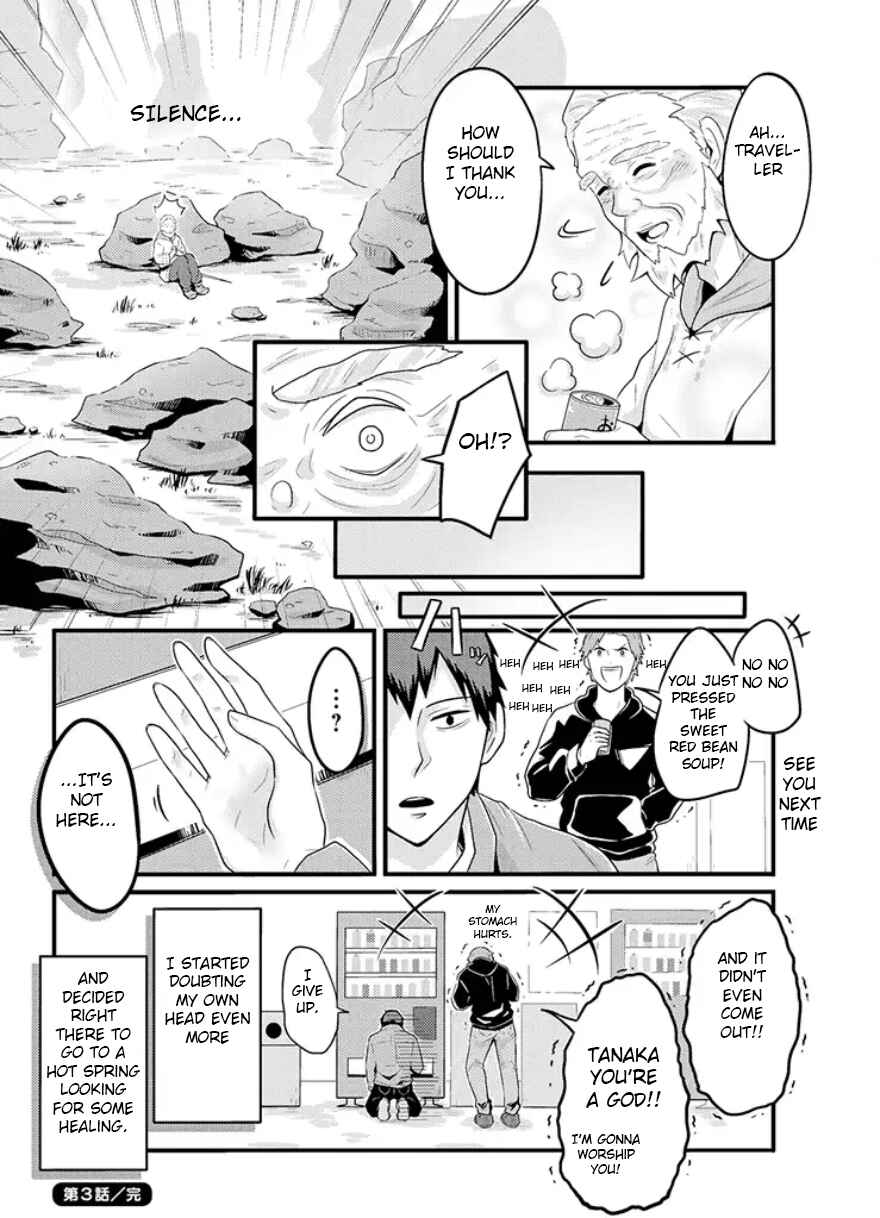 Freeter ga Jimini Isekai Teni Suru Manga Chapter 3 - Page 4