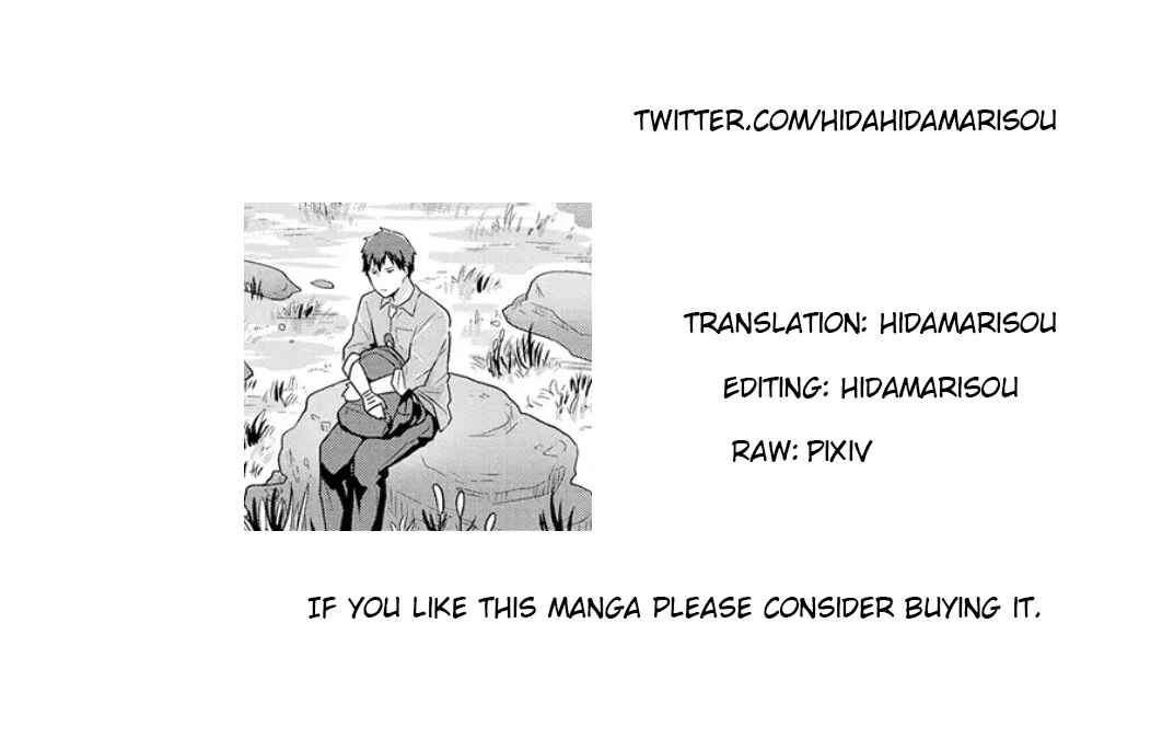 Freeter ga Jimini Isekai Teni Suru Manga Chapter 3 - Page 5