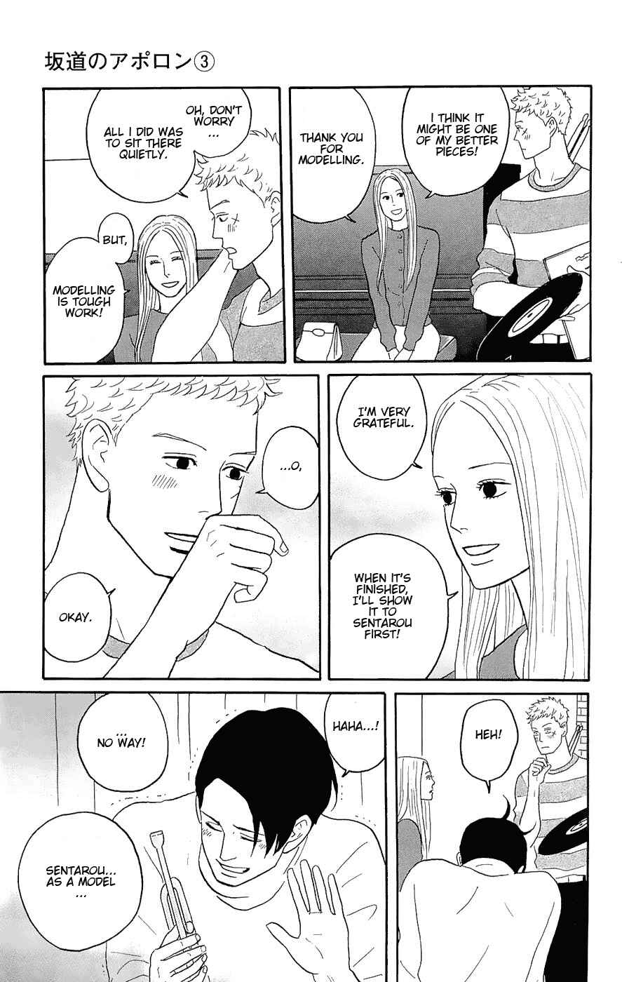 Kids on the Slope Chapter 13 - Page 15