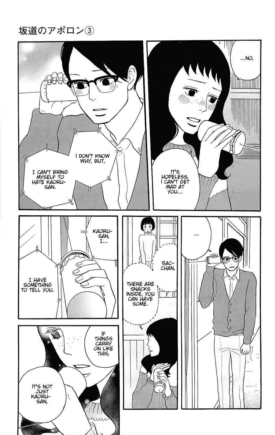 Kids on the Slope Chapter 13 - Page 23