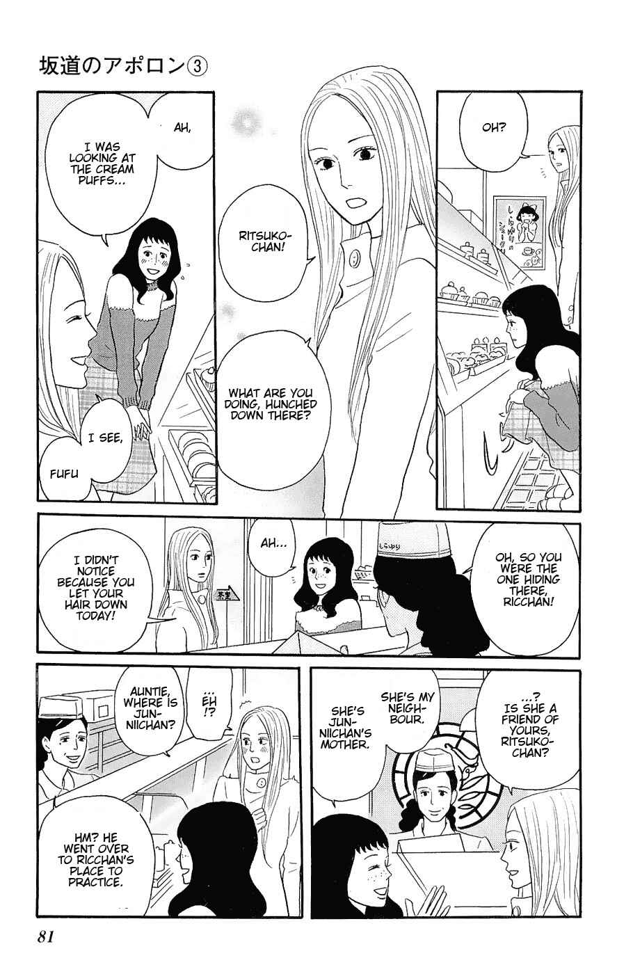 Kids on the Slope Chapter 13 - Page 7