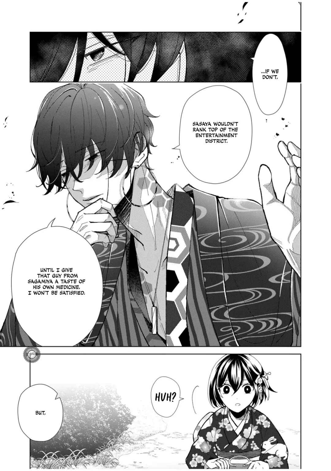 Minikui Yuukaku no Ko Chapter 59 - Page 4