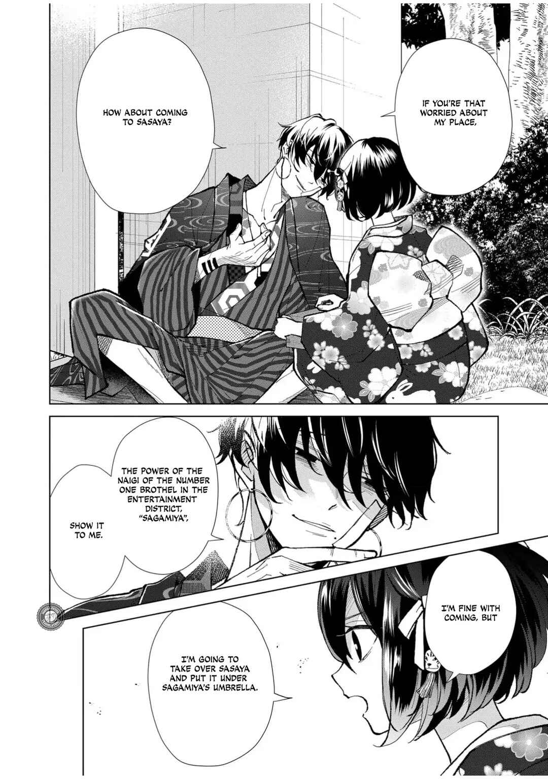 Minikui Yuukaku no Ko Chapter 59 - Page 5