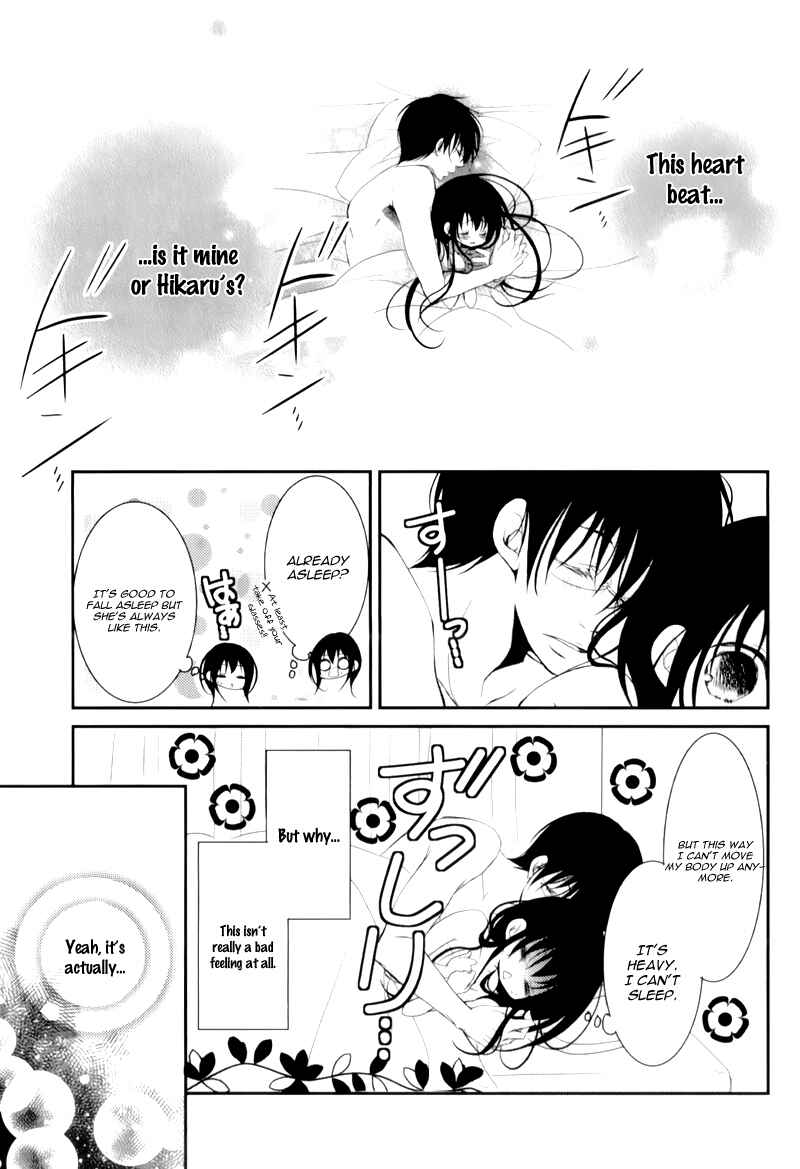 Ani ga Imouto de Imouto ga Ani de Chapter 14 - Page 14