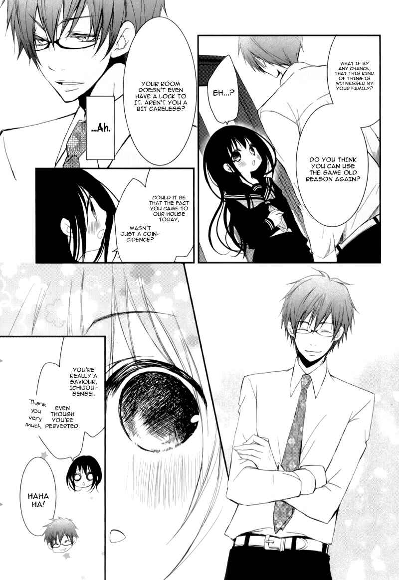 Ani ga Imouto de Imouto ga Ani de Chapter 14 - Page 19