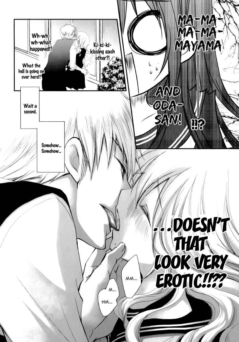 Ani ga Imouto de Imouto ga Ani de Chapter 14 - Page 24