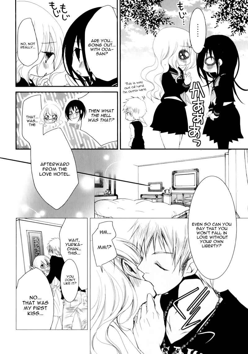 Ani ga Imouto de Imouto ga Ani de Chapter 14 - Page 26
