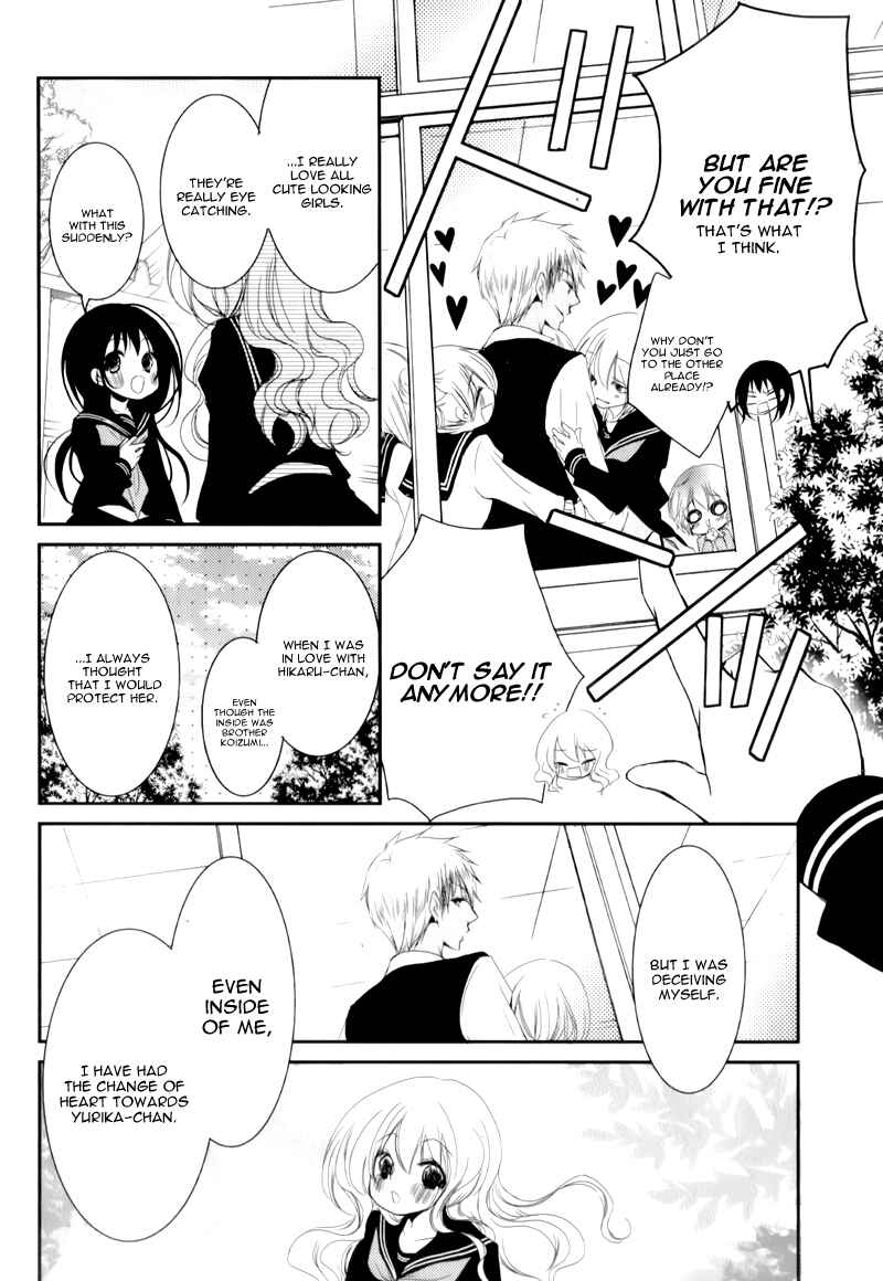Ani ga Imouto de Imouto ga Ani de Chapter 14 - Page 28