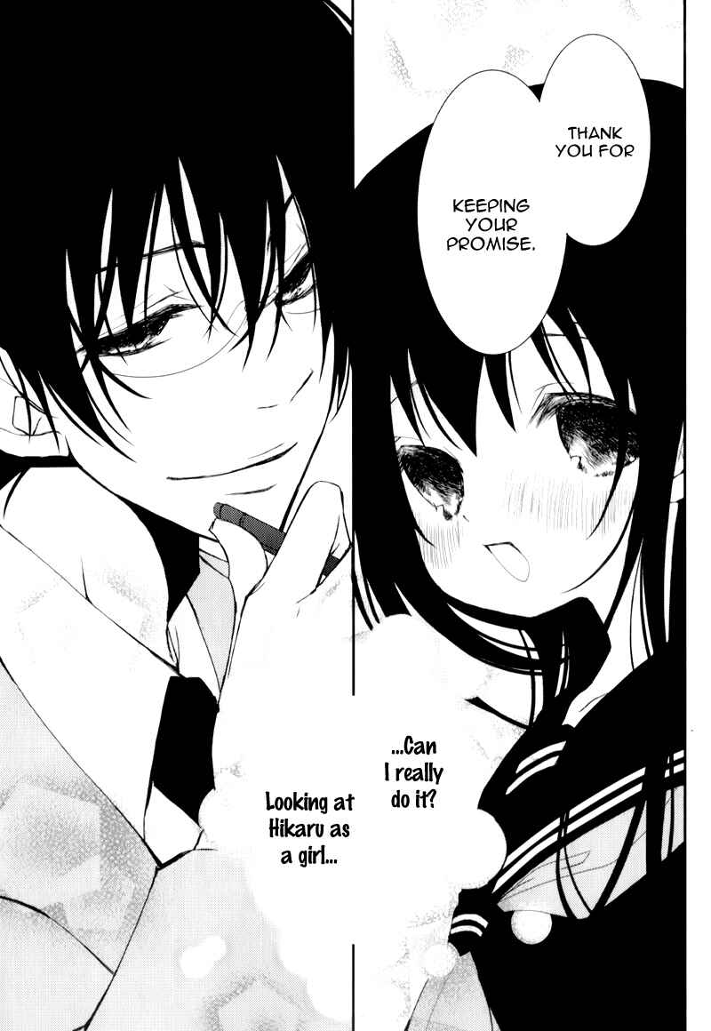 Ani ga Imouto de Imouto ga Ani de Chapter 14 - Page 33