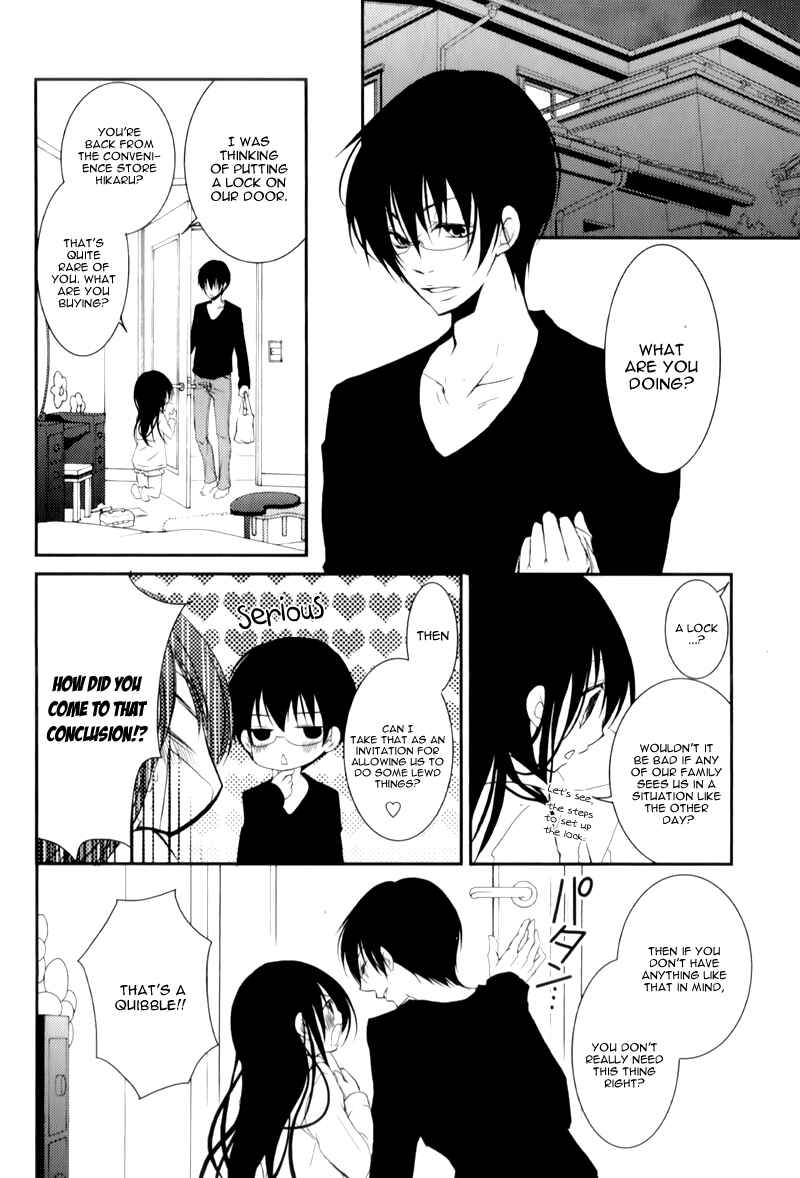 Ani ga Imouto de Imouto ga Ani de Chapter 14 - Page 34