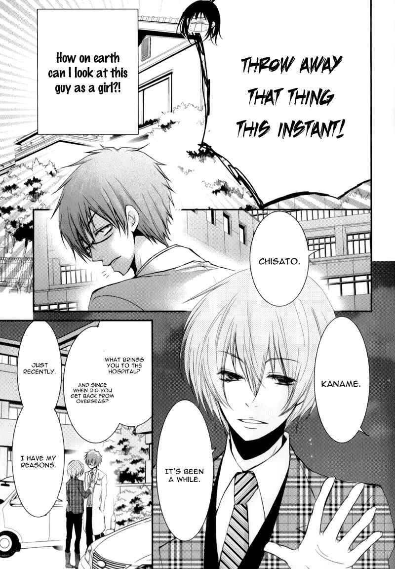 Ani ga Imouto de Imouto ga Ani de Chapter 14 - Page 39