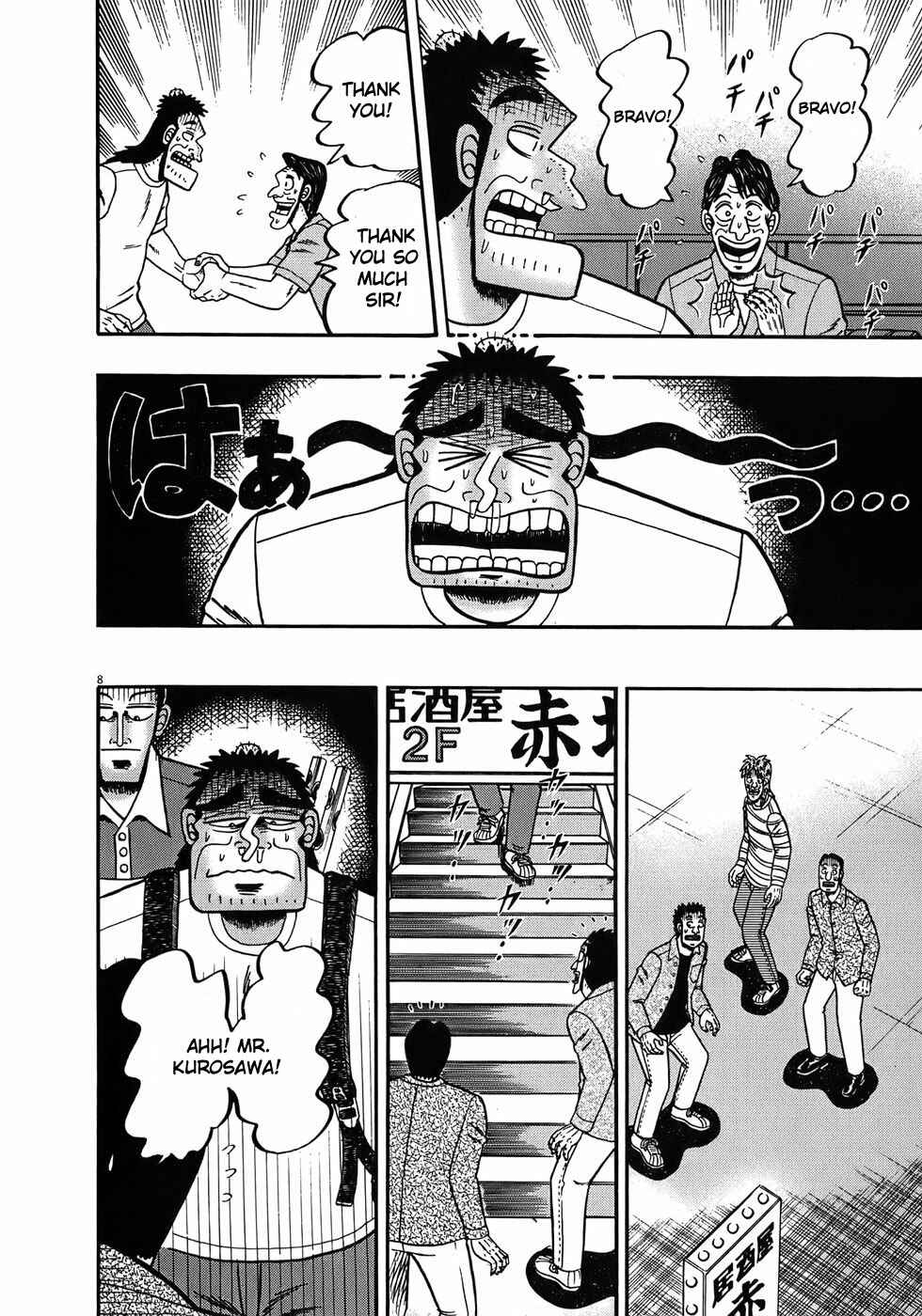 The Legend of the Strongest Man Kurosawa Chapter 66 - Page 11