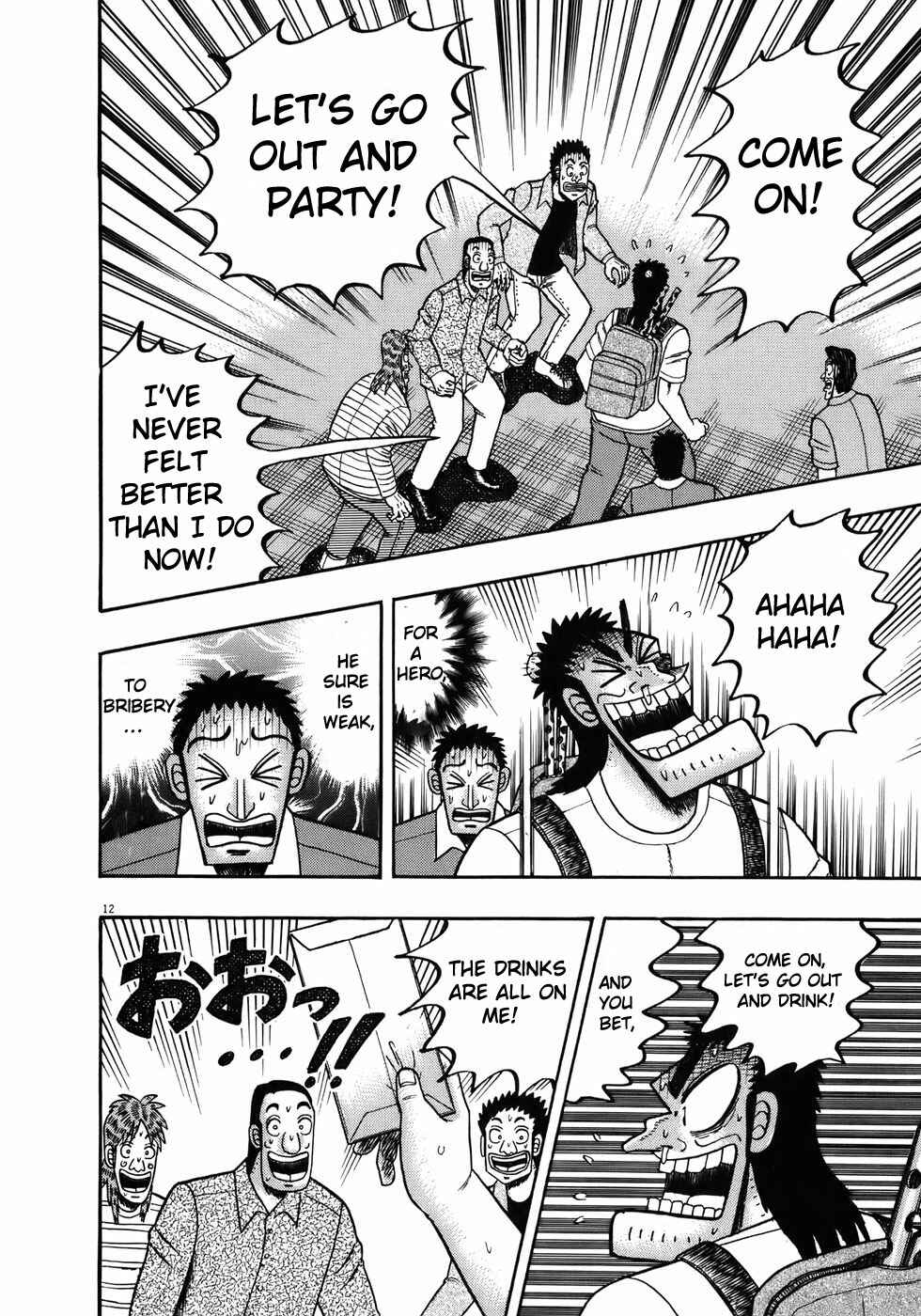 The Legend of the Strongest Man Kurosawa Chapter 66 - Page 15