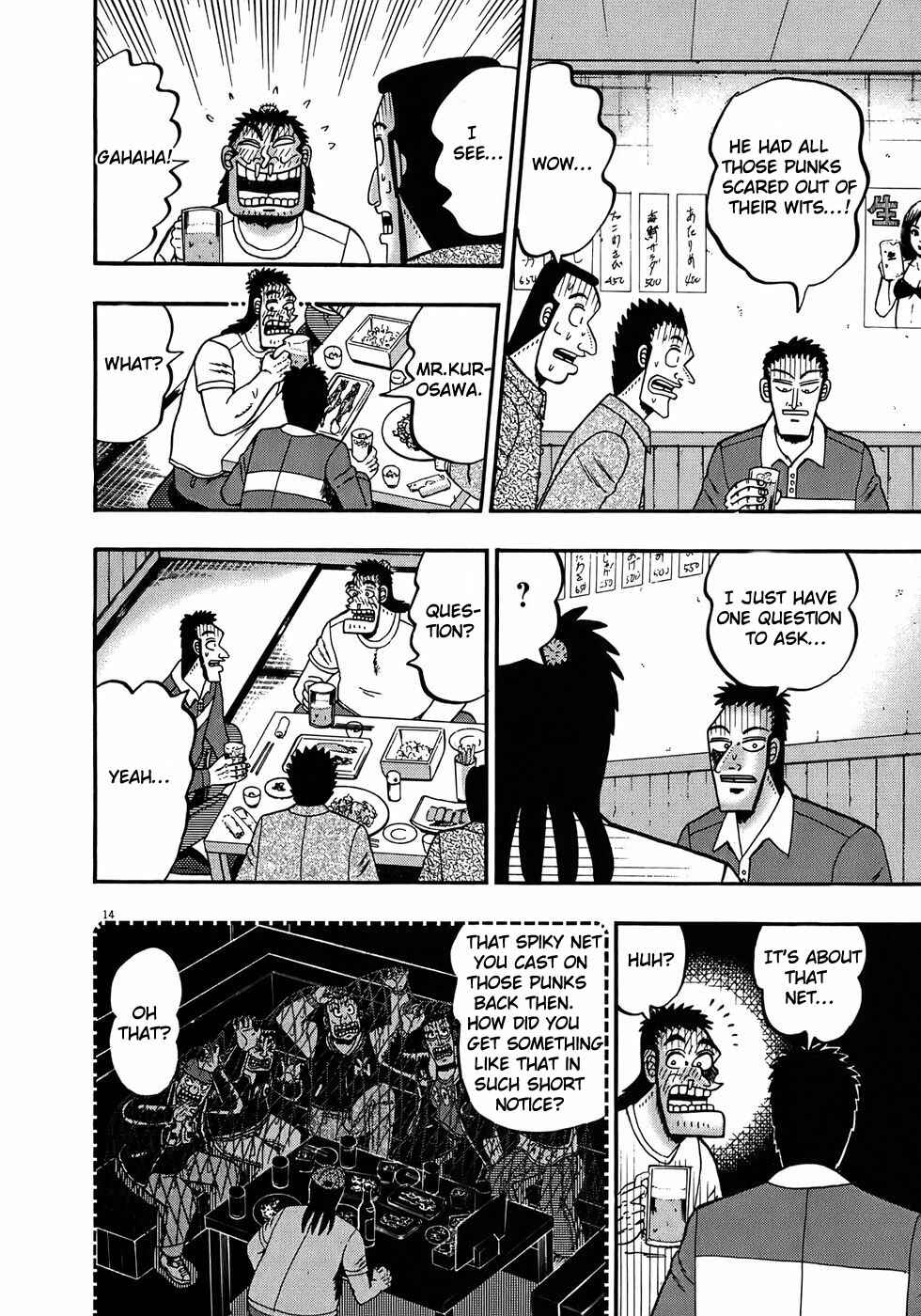 The Legend of the Strongest Man Kurosawa Chapter 66 - Page 17