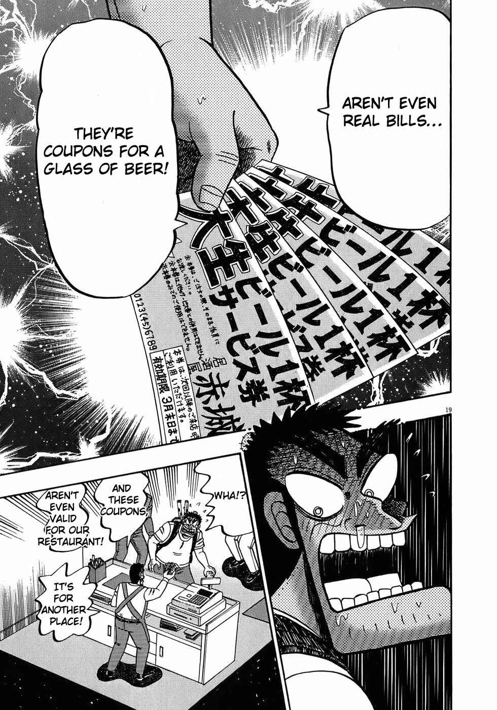 The Legend of the Strongest Man Kurosawa Chapter 66 - Page 22