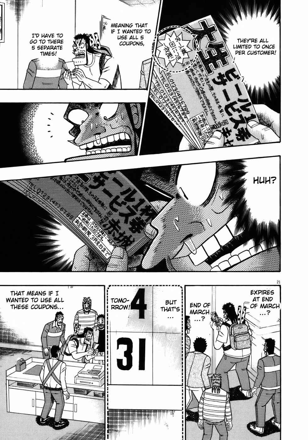 The Legend of the Strongest Man Kurosawa Chapter 66 - Page 24