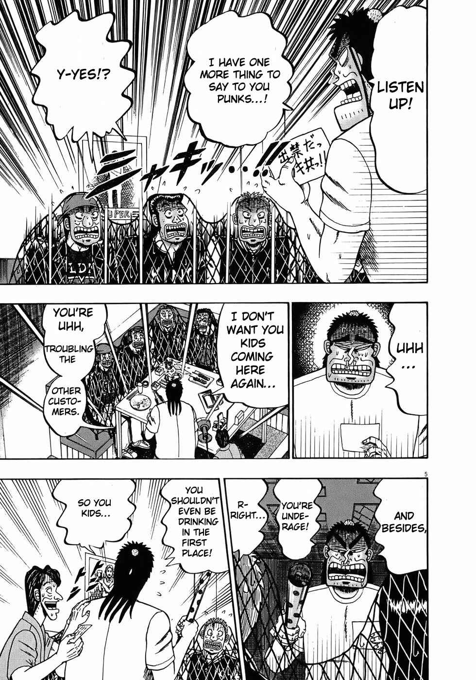 The Legend of the Strongest Man Kurosawa Chapter 66 - Page 8