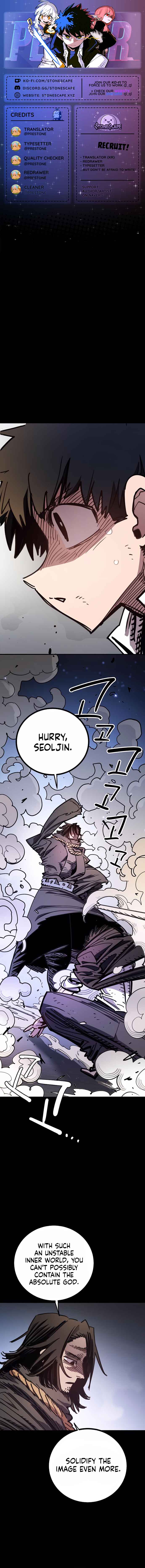 Player Chapter 248 - Page 1