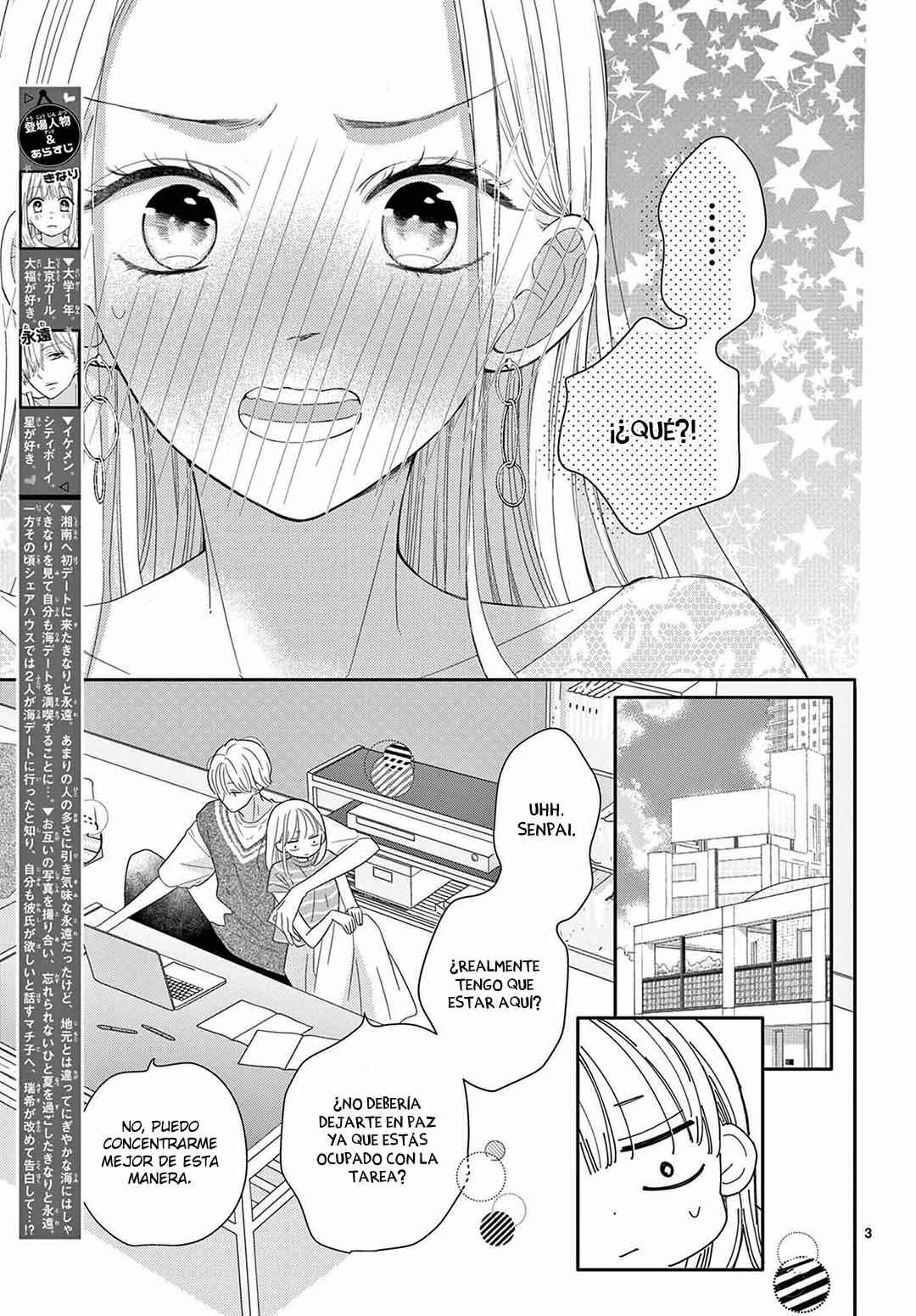 Daifuku-chan to Ouji-sama Chapter 27 - Page 6