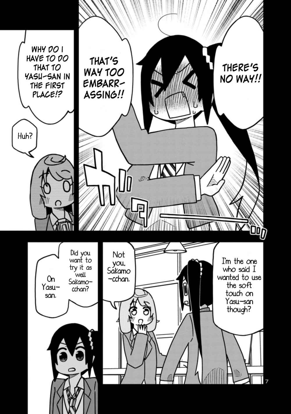 Kawaii Kouhai ni Iwasaretai Chapter 75 - Page 7