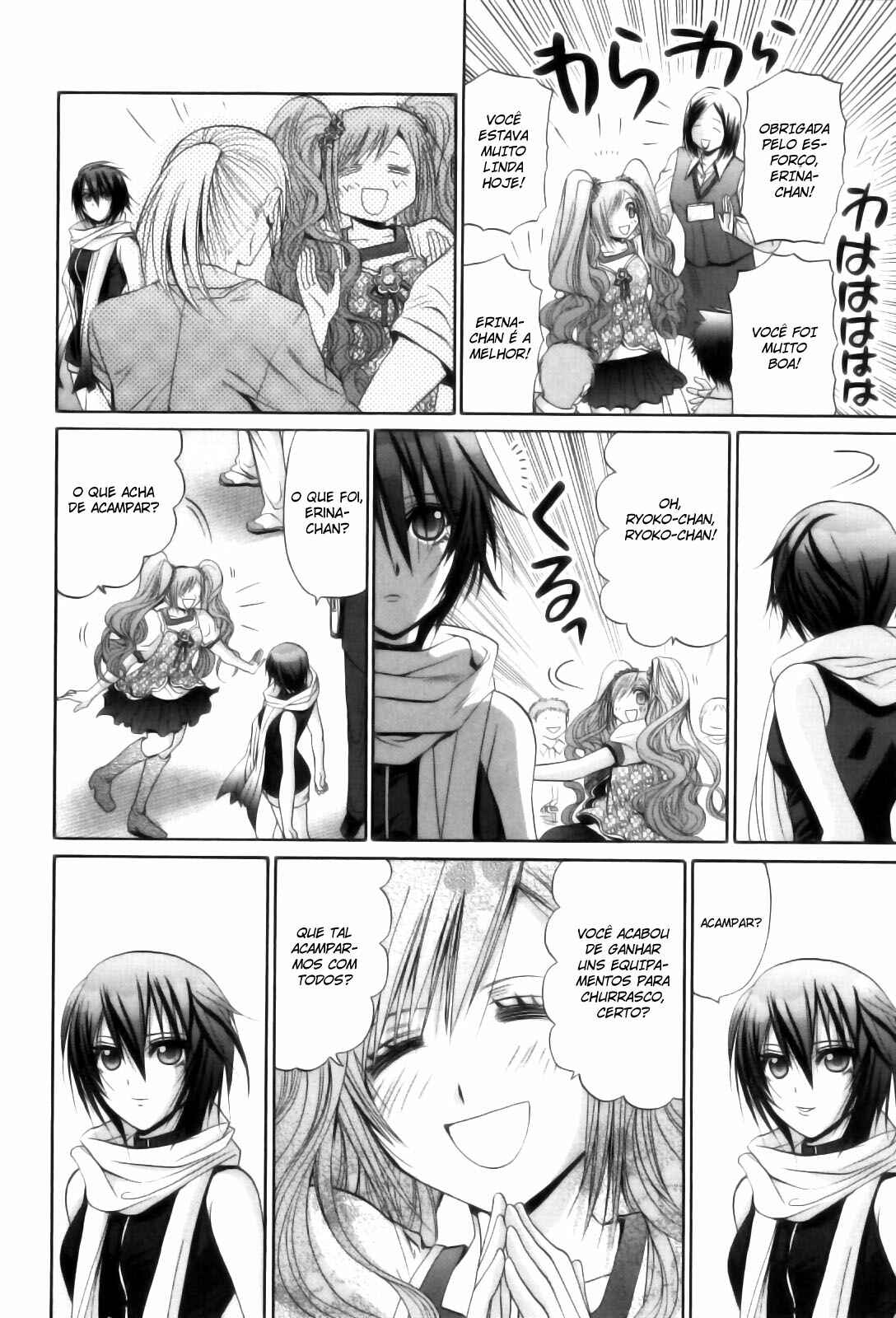 Bamboo Blade Chapter 87 - Page 12