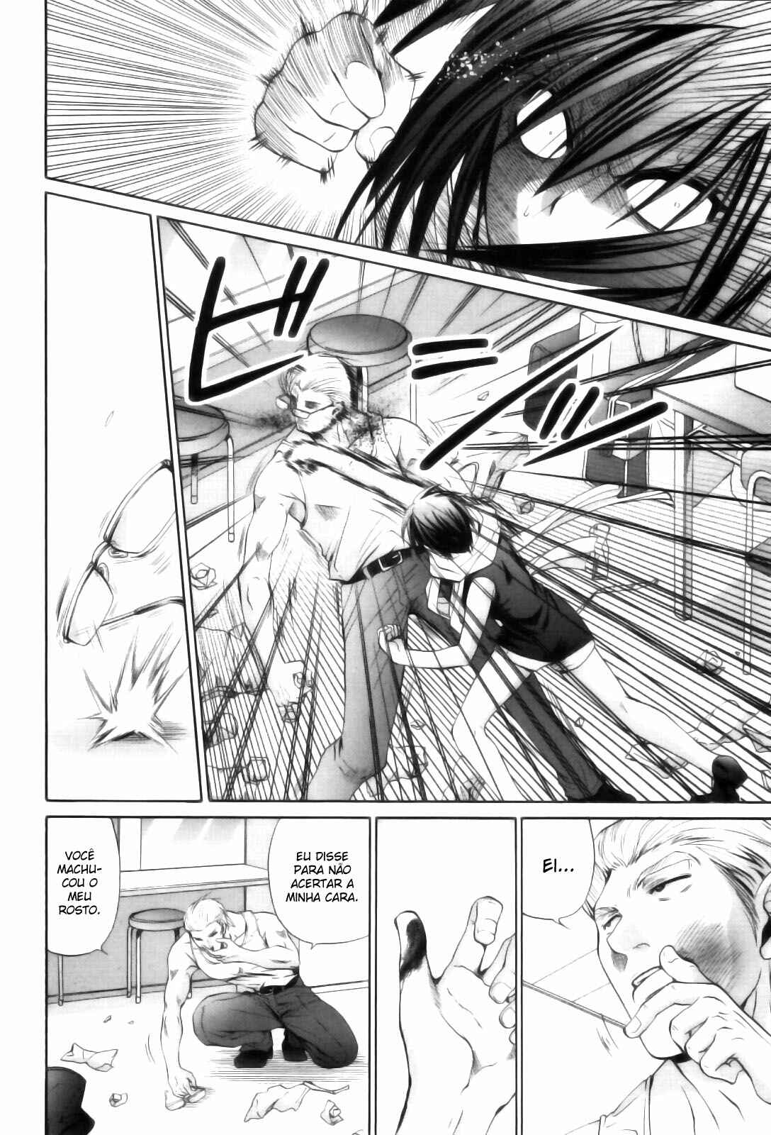 Bamboo Blade Chapter 87 - Page 18